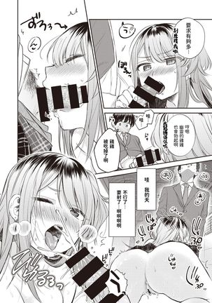 Image 10494609
