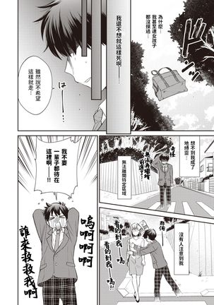 Image 10494599
