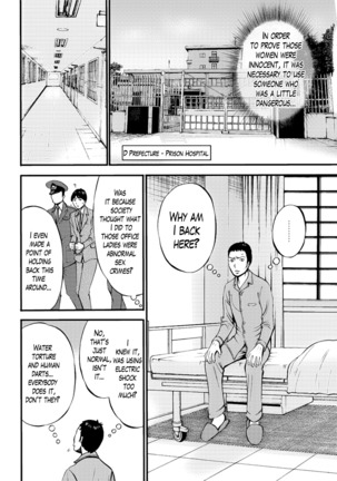 Girls Must Die! Ch. 1-10 END Page #191