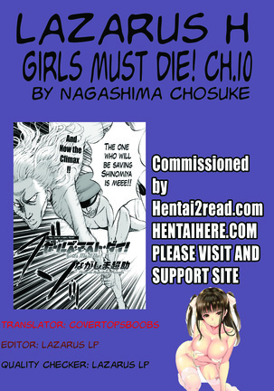 Girls Must Die! Ch. 1-10 END Page #198