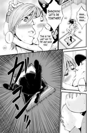 Girls Must Die! Ch. 1-10 END Page #184