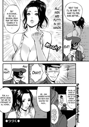 Girls Must Die! Ch. 1-10 END Page #60