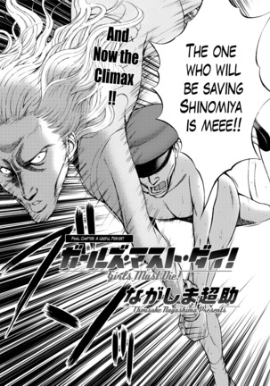 Girls Must Die! Ch. 1-10 END Page #181