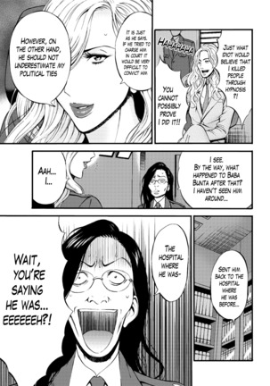 Girls Must Die! Ch. 1-10 END Page #190