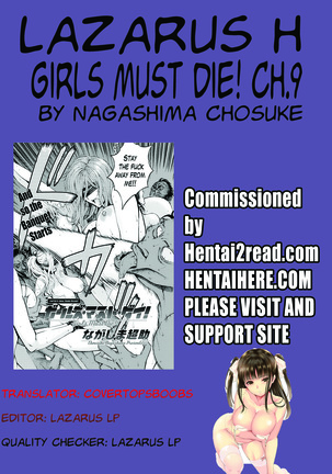 Girls Must Die! Ch. 1-10 END Page #179