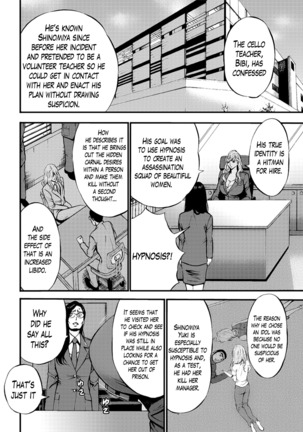 Girls Must Die! Ch. 1-10 END Page #189