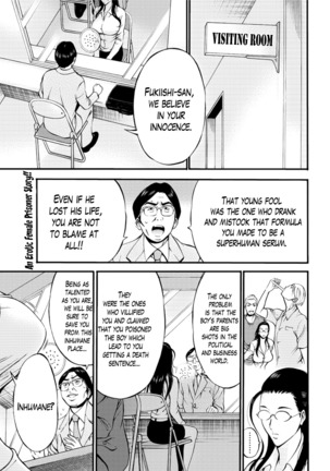 Girls Must Die! Ch. 1-10 END Page #121