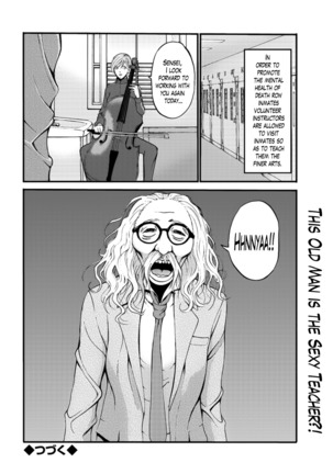 Girls Must Die! Ch. 1-10 END Page #100