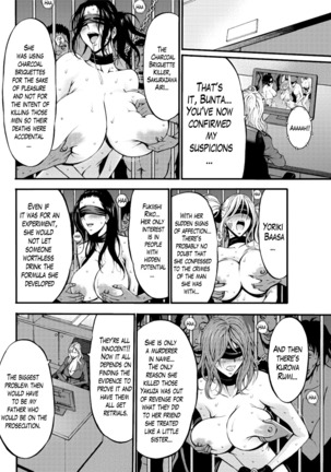 Girls Must Die! Ch. 1-10 END Page #153