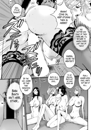 Girls Must Die! Ch. 1-10 END Page #173