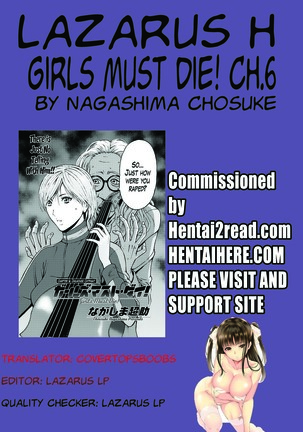 Girls Must Die! Ch. 1-10 END Page #120