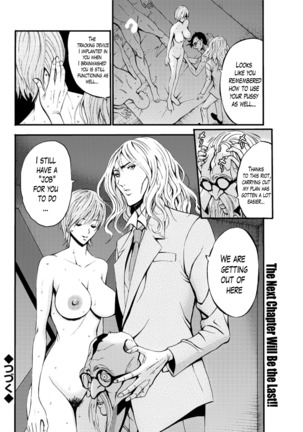 Girls Must Die! Ch. 1-10 END Page #178