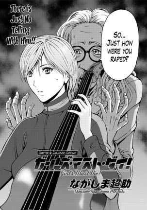 Girls Must Die! Ch. 1-10 END Page #103