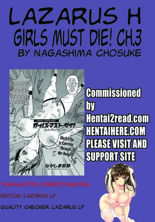 Girls Must Die! Ch. 1-10 END Page #61