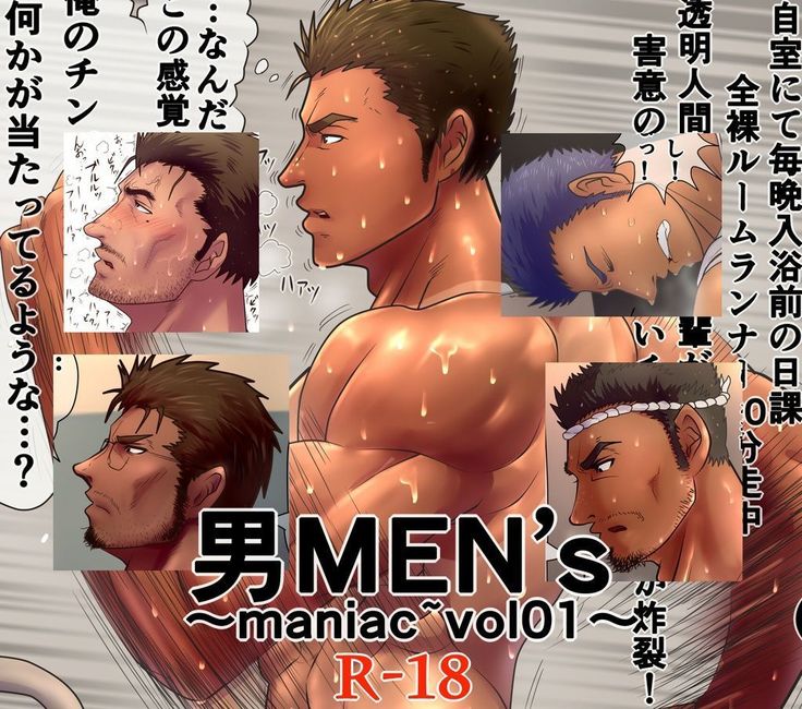 Otoko MEN's ~MANIAC~