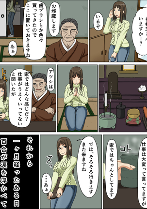 Uwakizuma Page #2