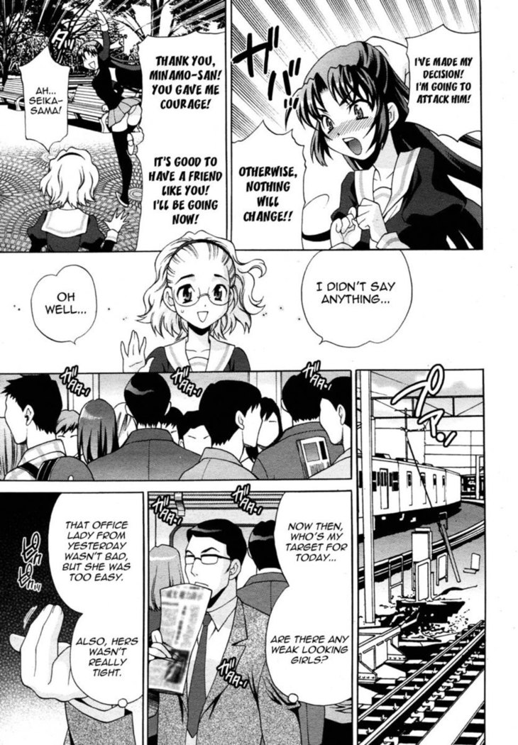 Lady Express Chapter 3