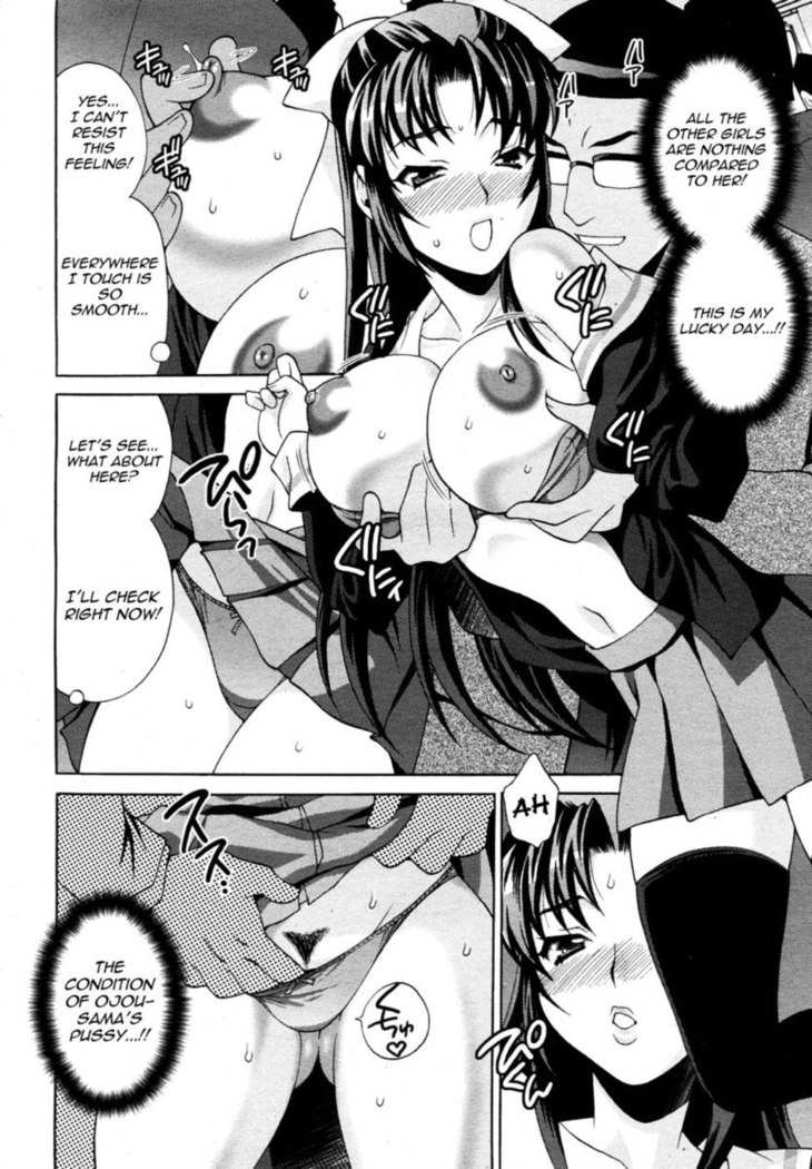 Lady Express Chapter 3