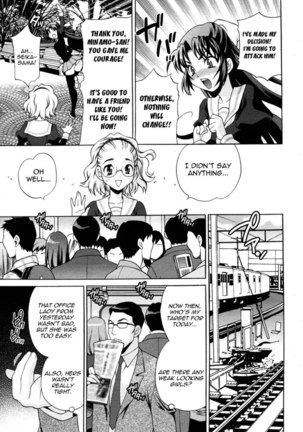 Lady Express Chapter 3
