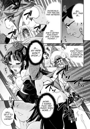 Lady Express Chapter 3 Page #15