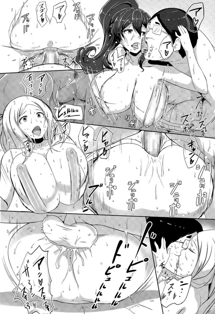 Inshuu Cheer Girl
