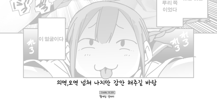 A common morning scene in battle comics couples
