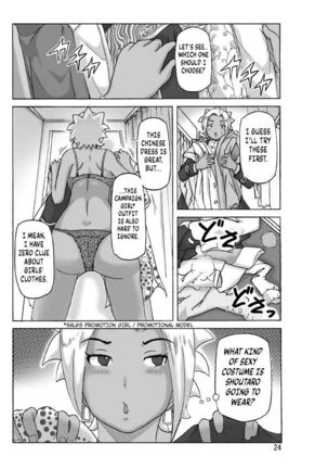 P-Party 4 Page #25