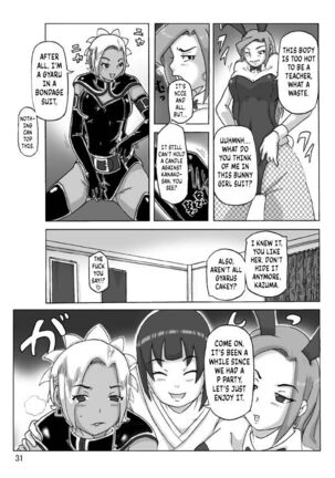 P-Party 4 Page #32