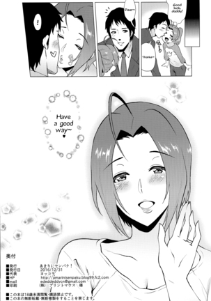 Itsumademo Anata to. | Forever Together Page #21