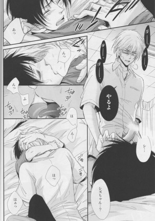 Violent Boyfriend – Durarara dj - Page 24