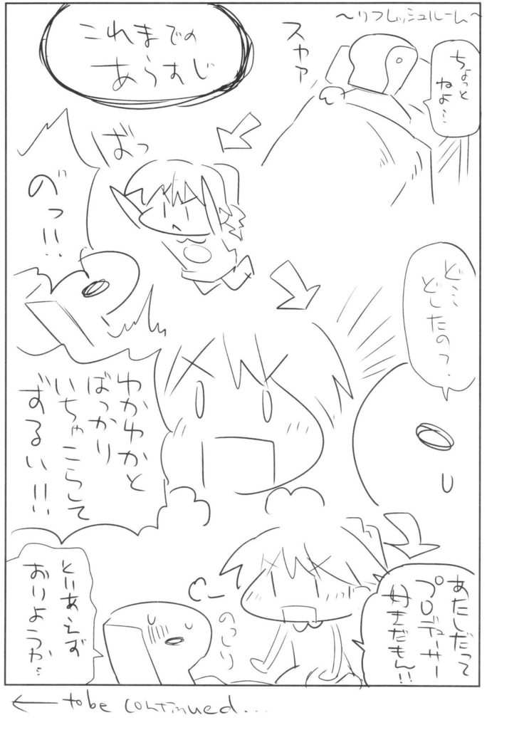 M.Y.F.B