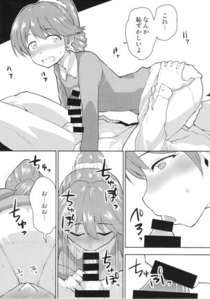 M.Y.F.B Page #21