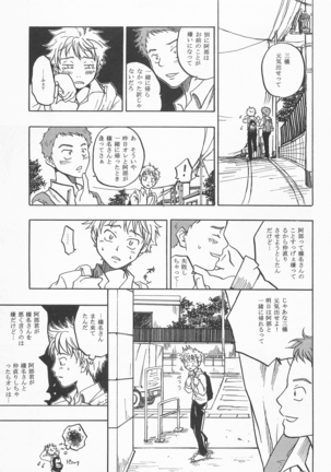 Kimini Aini Yukou Page #28