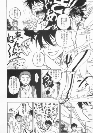 Kimini Aini Yukou Page #19