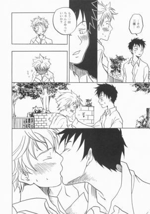 Kimini Aini Yukou Page #15