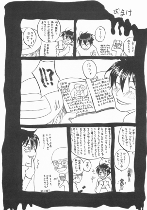Kimini Aini Yukou Page #40