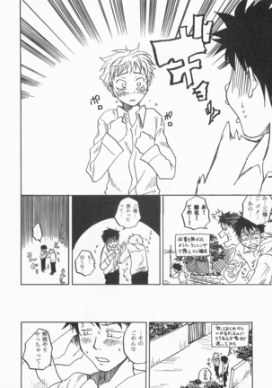 Kimini Aini Yukou Page #13