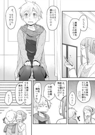 Image 1614202