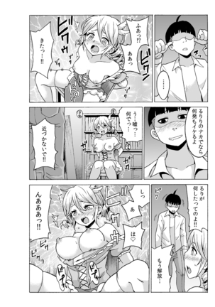 Time Stopyu! ~Jikan o Tomete Rea-Juu Hamehame~ - Page 26