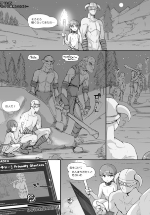 NPC Kan - Page 21