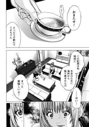 Cosplay Tantei - The Detective Cosplay - Page 79
