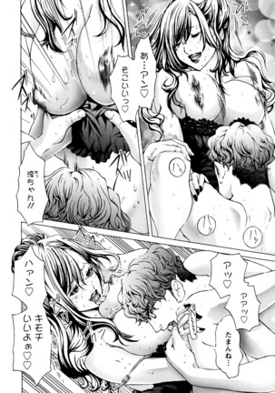 Cosplay Tantei - The Detective Cosplay - Page 17