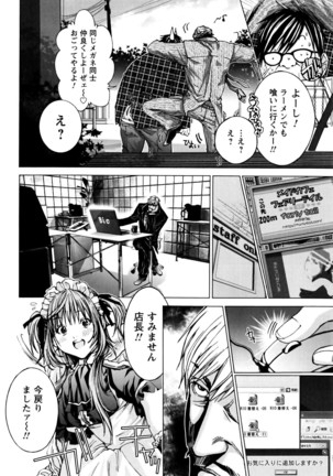Cosplay Tantei - The Detective Cosplay - Page 63