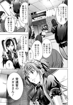 Cosplay Tantei - The Detective Cosplay - Page 40