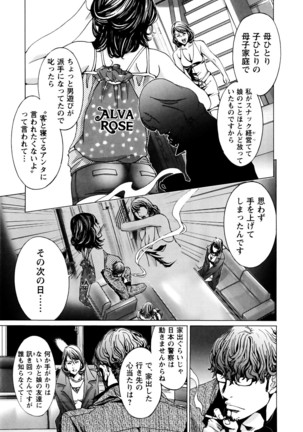 Cosplay Tantei - The Detective Cosplay - Page 30
