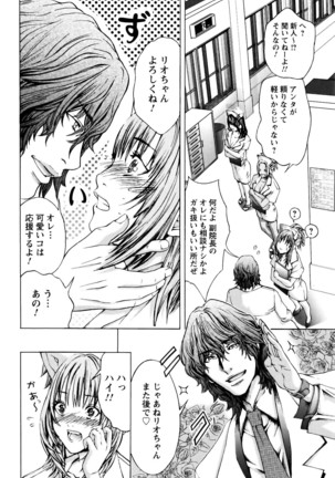 Cosplay Tantei - The Detective Cosplay - Page 129