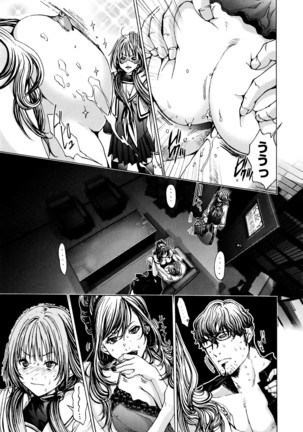 Cosplay Tantei - The Detective Cosplay - Page 20