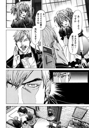 Cosplay Tantei - The Detective Cosplay - Page 49