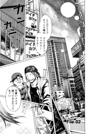 Cosplay Tantei - The Detective Cosplay - Page 34