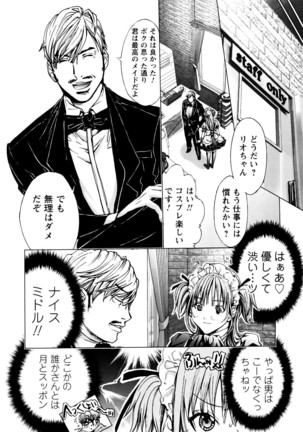 Cosplay Tantei - The Detective Cosplay - Page 42